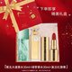 伊麗莎白雅頓七夕情人節(jié)禮物送女友節(jié)日生日香水口紅禮盒套裝經(jīng)典持久留香 綠茶30ml+第五大道30ml+絲絨口紅