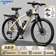 永久山地自行車成人山地車學(xué)生鋁合金變速油碟剎內(nèi)走線男女士單車賽車 輻條/淺咖色/競(jìng)速軸承/超強(qiáng)減震 26寸【適合：155-185cm】 24速【定位變速器】