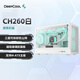 九州風(fēng)神（DEEPCOOL）CH260機箱（適配174mm風(fēng)冷/388mm顯卡/360水冷/ATX電源/Type-C/三面防塵網(wǎng)） CH260 白色