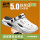 森馬洞洞鞋男士2025夏季新品外穿防滑防臭包頭拖鞋運(yùn)動(dòng)踩屎感沙灘涼鞋 白黑【升級(jí)款】 42 -43【升級(jí)款】
