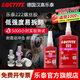 樂泰/loctite 243 263 222螺絲膠防水耐油膠水螺紋鎖緊固劑厭氧膠劑可拆卸耐高溫防松脫 222-250ml 易拆卸小尺寸螺絲-大瓶超值