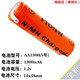 飛利浦（PHILIPS）通用刮胡剃須刀HQ46HQ912hq607充電電池1.2V通用更換配件AA AA1300大容量 【尺寸：14X48mm