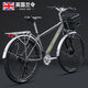 蘭令通勤自行車(chē)城市代步碟剎減震變速上班族成人男女學(xué)生山地車(chē)單車(chē) 皇家橡樹(shù) 騎士灰 24速 減震款 26寸（適合身高155-185cm)