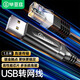 畢亞茲 USB轉(zhuǎn)網(wǎng)線網(wǎng)口百兆有線網(wǎng)卡免驅(qū)動(dòng)RJ45轉(zhuǎn)換線路由器寬帶連接線轉(zhuǎn)接頭筆記本電腦臺(tái)式外接 1.8米