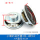 大富瑞小喇叭揚聲器小型4寸1.5寸3寸5W10W瓦8歐音箱音響全頻高音配件diy 小喇叭揚聲器3瓦/4歐3W/4R直徑4CM（1個(gè)）