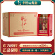 牛欄山55度百年紅龍30 純糧優(yōu)級濃香型白酒 北京順義產(chǎn) 55度 600mL 6瓶 整箱（內(nèi)附3禮袋）