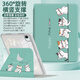 江銘適用iPad Air11英寸保護(hù)套2024款通用air6/5/4帶筆槽360度旋轉(zhuǎn)橫豎支撐保護(hù)殼卡通全包防摔抗彎