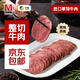 萬(wàn)威客【店鋪爆款】精選帕斯雀牛肉片 熟食零食火腿片牛肉干西餐早餐 【進(jìn)口原料】黑椒*2+孜然*2