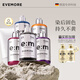 EVEMORE固色洗發(fā)水染后護色鎖色延緩褪色去黃紅色藍色奶灰色粉色紫色補色 【灰色系】固色洗發(fā)水 【固色洗發(fā)水+固色發(fā)膜套裝】