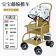 澄壹貝夏季嬰幼兒竹藤推車(chē)輕便寶寶藤椅藤編車(chē)小孩兒童小推車(chē)仿竹藤推車(chē) 雙層透氣/防撞頭/編制款+遮陽(yáng)棚