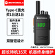 摩托羅拉（Motorola）摩托對講機戶外10公里一對自動對頻大功率手持酒店小機型飯店用機 M8Plus買一送一 無
