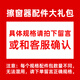 桂楓 擦玻璃神器強(qiáng)磁玻璃擦窗器 防夾手雙面擦窗神器雙層通用 配件大禮包