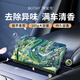 保寶龍「星空系列」車載香薰汽車香膏車用固體去異味香磚茶香 梔子花開