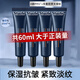 歐萊雅（LOREAL）男士精華乳補水保濕緊致護膚淡紋青春肌源支撐瓶玻色因乳霜禮物 男士緊致精華乳15ml*4