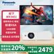 松下（Panasonic） PT-WX3401投影機(jī)無線家用辦公高清會(huì)議家庭影院KTV投影儀 松下PT-WX3401（支持手機(jī)同屏）