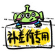 雀巢（Nestle）雀巢補(bǔ)（差）價(jià)請(qǐng)勿自動(dòng)下單（單拍不發(fā)貨) 2 號(hào)