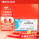 [桑美] 克拉霉素膠囊 0.25g*6粒/盒 3盒裝