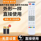 昇諾迪適用于移動(dòng)聯(lián)通電信萬(wàn)能通用華為悅盒華為網(wǎng)絡(luò )機頂盒EC2108V3/EC2106V2/EC6108V9外觀(guān)一樣直接使用