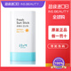 宮中秘策純物理防曬霜隔離乳液戶(hù)外防紫外線(xiàn)專(zhuān)用防曬棒學(xué)生軍訓夏天男女 19g 1支 【帶防偽碼】