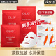 玉蘭油（OLAY）第四代抗糖小白瓶面膜大紅瓶金純塑顏保濕補水黃氣暗沉緊致 【推薦】抗皺面膜4片+補水8片