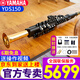 雅馬哈電吹管YDS120/150/128電子薩克斯專(zhuān)業(yè)進(jìn)口中老年演奏兒童初學(xué)吹管 YDS150+全套大禮包黑色