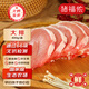 豬福儂新鮮現殺 無(wú)抗 豬排 豬大排 豬排片400g 崇明源頭直發(fā)