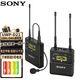 索尼（SONY）UWP-D21麥克風電池套裝 直播收音設(shè)備 領(lǐng)夾式無線小蜜蜂 一拖一話筒 微單單反攝像機話筒套裝