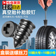 Aseblarm補(bǔ)胎膠釘蘑菇釘真空胎專(zhuān)用膠釘電動(dòng)車(chē)摩托車(chē)補(bǔ)胎神器修補(bǔ)胎膠膜釘 盒裝補(bǔ)胎膠釘20顆（10大10?。? title=