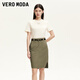 VEROMODA半身裙2025新款純棉側面開(kāi)叉高腰A字裙3257013 淺叢林牛仔綠色 M