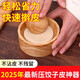 新款餃子壓皮器餃子皮包子白果糍粑春節(jié)家用神器清明餃皮模具薄皮 【壓餃子皮神器】原木制作 真材實料【用起來更放心】