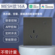已接入米家APP智能五孔插座10A大功率三孔16A熱水器插座小愛語音 灰色16A三孔Mesh款【需要網(wǎng)關(guān)】