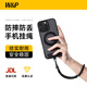 W&P手機(jī)掛繩掛脖斜跨可背手腕帶手機(jī)鏈防盜防丟長短可伸縮高級(jí)尼龍帶墊片手機(jī)繩短款·黑色