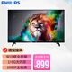飛利浦（PHILIPS） 43英寸 1080P全高清 監控顯示屏 商用安防 智能網(wǎng)絡(luò )WiFi液晶TV 海量資源 HDMI接口 43PFF6300 全面屏窄邊框 USB播放廣告屏 手機投屏 支持壁掛