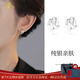 百鈺福999純銀雙層耳環(huán)女耳圈素圈設(shè)計感獨特耳釘冷淡風(fēng)耳飾情人節(jié)禮物 雙層圓弧耳環(huán)【999純銀】