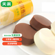 天淇意品生椰拿鐵雪派冰淇淋1桶33gx6粒 小棒支雪糕咖啡小克重 清倉