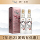 八八坑道梅開如意 58度清香型白酒 窖藏經(jīng)典 臺灣特產(chǎn)高粱酒 88坑道 58度 500mL 2瓶 （梅開如意）兩瓶裝