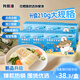 我愛(ài)漁北極真鱈魚(yú)塊寶寶裝210g（6-7塊）寶寶鱈魚(yú)嬰兒深海鱈魚(yú) 真鱈魚(yú)寶寶裝 210g *6