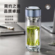 憶壺茶雙層玻璃茶杯男士2026新款水杯家用耐高溫茶水分離辦公室泡茶杯子 雙層隔熱玻璃杯-240ml