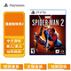 PlayStationPS5熱門游戲大作 游戲光碟 正版盒裝 現(xiàn)貨速發(fā) 支持所有PS5版主機 漫威蜘蛛俠2