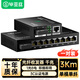 畢亞茲 千兆單模單纖光纖收發(fā)器 光電轉(zhuǎn)換器 1光8電+1光1電套裝 SC接口 3KM公里一對裝