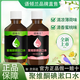 語傾蘭聚維酮碘漱口水含漱口液口腔護(hù)理液非國藥準(zhǔn)字正品官方店旗艦 2瓶*220ml【清新薄荷味】