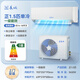 長(zhǎng)城空調(diào)節(jié)能一級(jí)能效定頻掛機(jī)大風(fēng)量臥室全國(guó)聯(lián)保單冷冷暖壁掛式家用節(jié)能省電客廳出租房品牌壓縮機(jī) 1.5匹 一級(jí)能效 單冷（上門(mén)安裝）