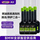贏馳（WYNN'S）燃油系統(tǒng)清洗劑100ml*6禮盒裝/pea燃油寶除積碳原廠配套品質
