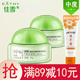 佳雪蘆薈保濕霜50g(中度高度倍高度)補(bǔ)水滋潤(rùn)面霜女士懶人素顏霜 （中度保濕霜2瓶）