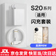 vivo適配原裝VIVOS20充電器90W閃充vivos20pro充電插頭數(shù)據(jù)線套裝手機(jī)充電器快充專用充電線閃充頭 90W套裝快充頭+1.5米線 VO