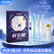 點石制筆 時空艙學習套裝按動中性筆高顏值學生文具套裝作業(yè)標記用筆328E【時空艙五人組】5筆+2芯