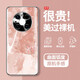 恬淡居適用華為mate40pro手機(jī)殼暈染蝴蝶網(wǎng)紅30ePro輕奢電鍍玻璃全包防摔保護(hù)套氣質(zhì)時(shí)尚新款女士 電鍍銀M-暈染水鉆蝴蝶粉 華為MATE40PRO
