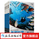 【23冊套裝】美國科學(xué)1-6年級全系列六級 小學(xué)生參考教材科學(xué)書(shū) 青少年探索精神培養 科普知識科教參考書(shū) 浪花朵朵童書(shū) 后浪正版 美國科學(xué) · 第一級【4冊】
