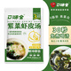 口味全 紫菜蝦皮湯6g*10包云吞面餛飩湯料包沖泡即食高蛋白干貨早餐湯料