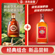 勁牌 中國勁酒 35度 680ml*1瓶+參茸勁酒 38度100ml*1瓶